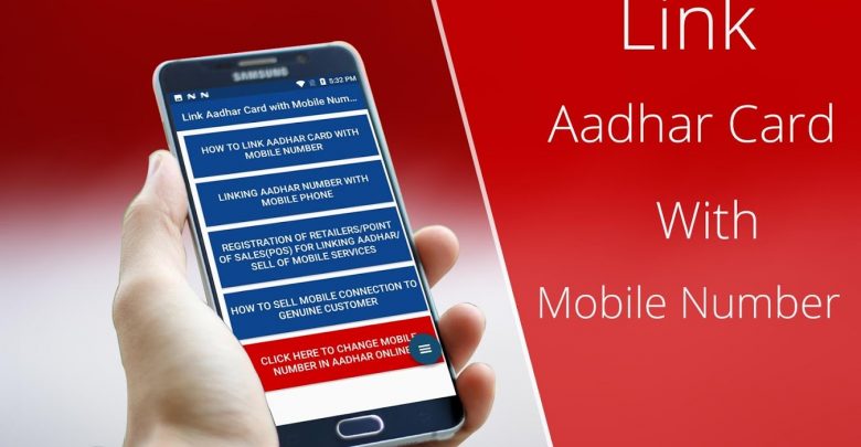 mobile-aadhaar